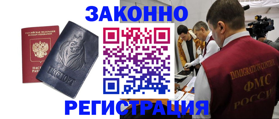 пропишу в квартире в Белебее